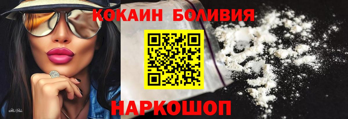 Новокубанск  Cocaine 98%  Cocaine 98%  Кокаин  Вход с VPN 