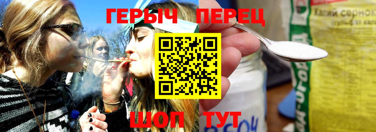 ГЕРОИН Афган  Вход с VPN  Новокубанск 