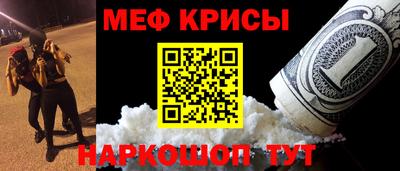 первитин Рязань