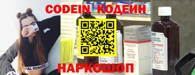 прущий лед Рыбинск