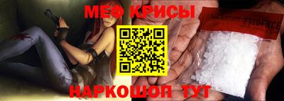первитин Рязань