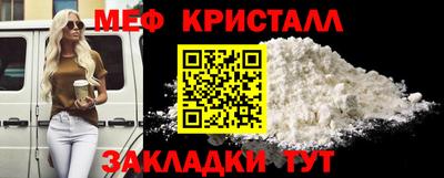герыч Рузаевка