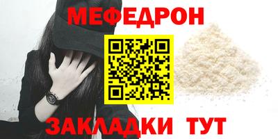 герыч Рузаевка