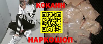 прущий лед Рыбинск