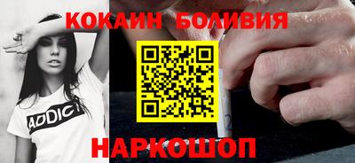 прущий лед Рыбинск