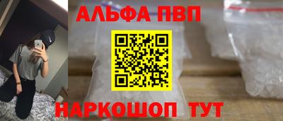 герыч Рузаевка