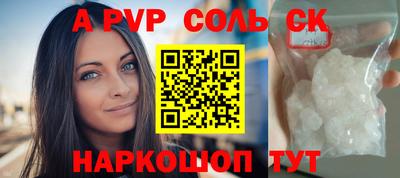 прущий лед Рыбинск