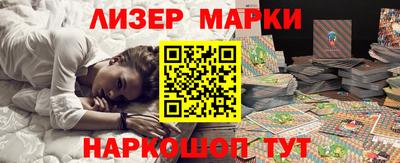 прущий лед Рыбинск