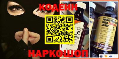 прущий лед Рыбинск