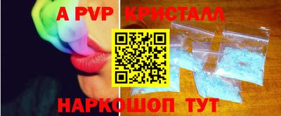 прущий лед Рыбинск