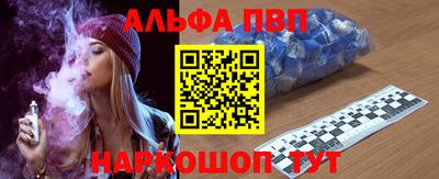 первитин Рязань