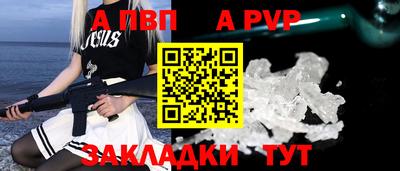герыч Рузаевка