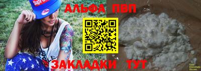 герыч Рузаевка