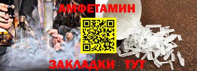 первитин Рязань