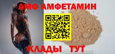 первитин Рязань