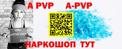 прущий лед Рыбинск