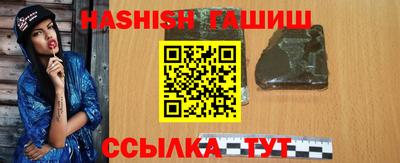 герыч Рузаевка