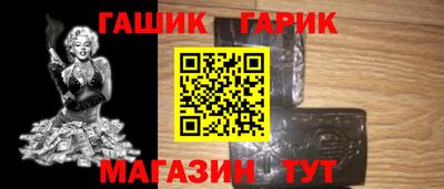 прущий лед Рыбинск