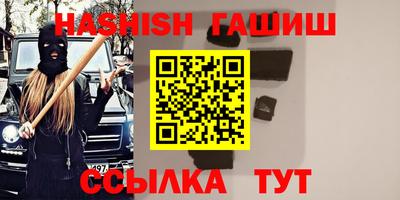 герыч Рузаевка