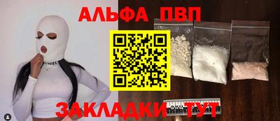 герыч Рузаевка