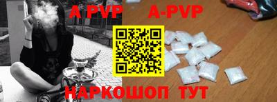 прущий лед Рыбинск