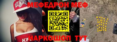 герыч Рузаевка
