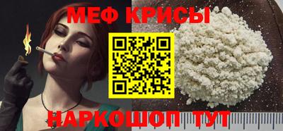 первитин Рязань