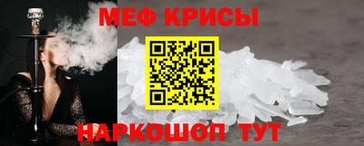 герыч Рузаевка