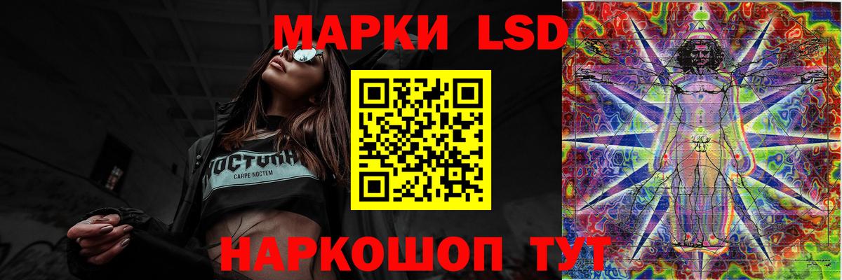 ЛСД экстази кислота  Вход с VPN  ЛСД экстази  Лсд 25 экстази кислота  Новокубанск 