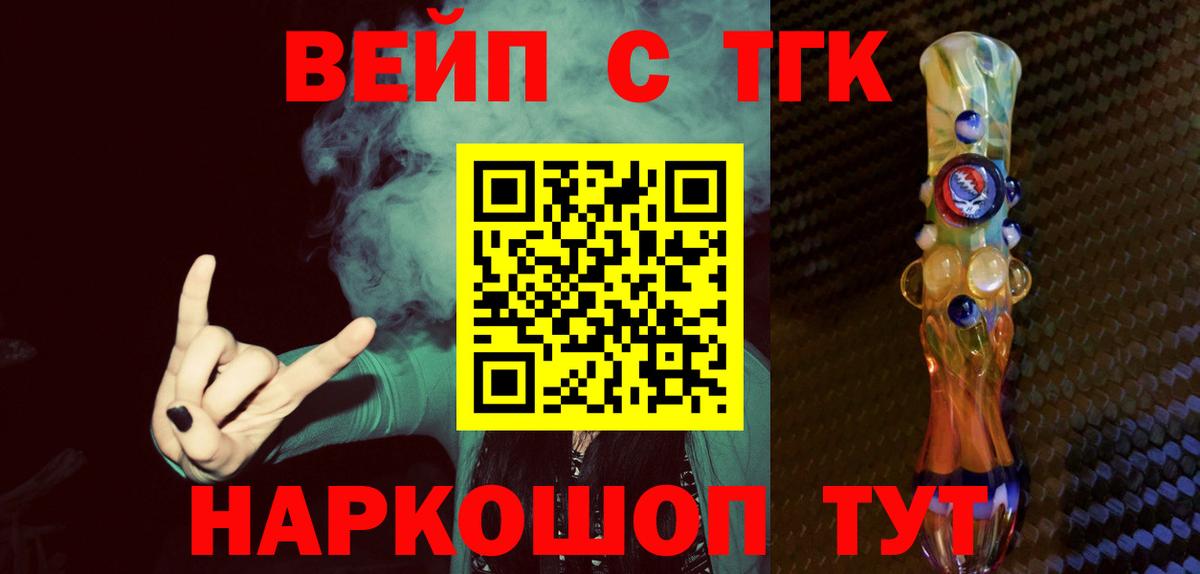 ТГК Wax Новокубанск
