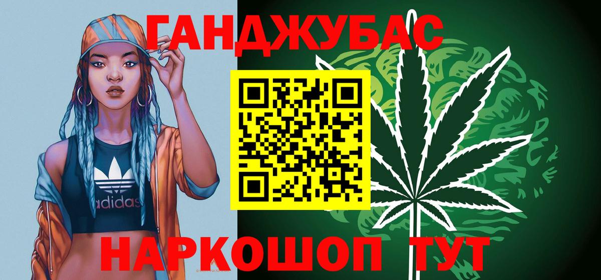 Конопля сатива  Вход с VPN  Шишки марихуана MAZAR  Каннабис конопля  Новокубанск 